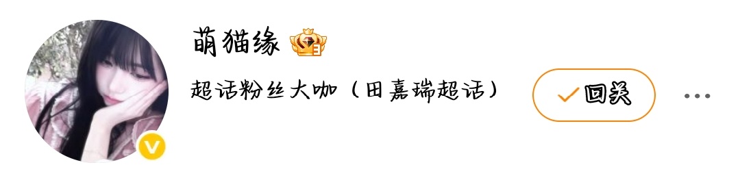 妈呀我巨雷tjr我求 