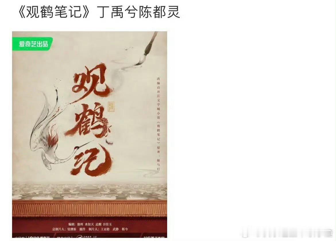丁禹兮陈都灵或合作  丁禹兮陈都灵合作  丁禹兮陈都灵或将合作，真的假的？ 