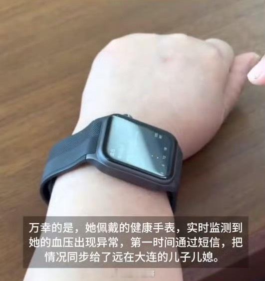 北京女士被手表提醒救了一命 别等“脚踩棉花”才后怕！长期加班、应酬、熬夜，体检报