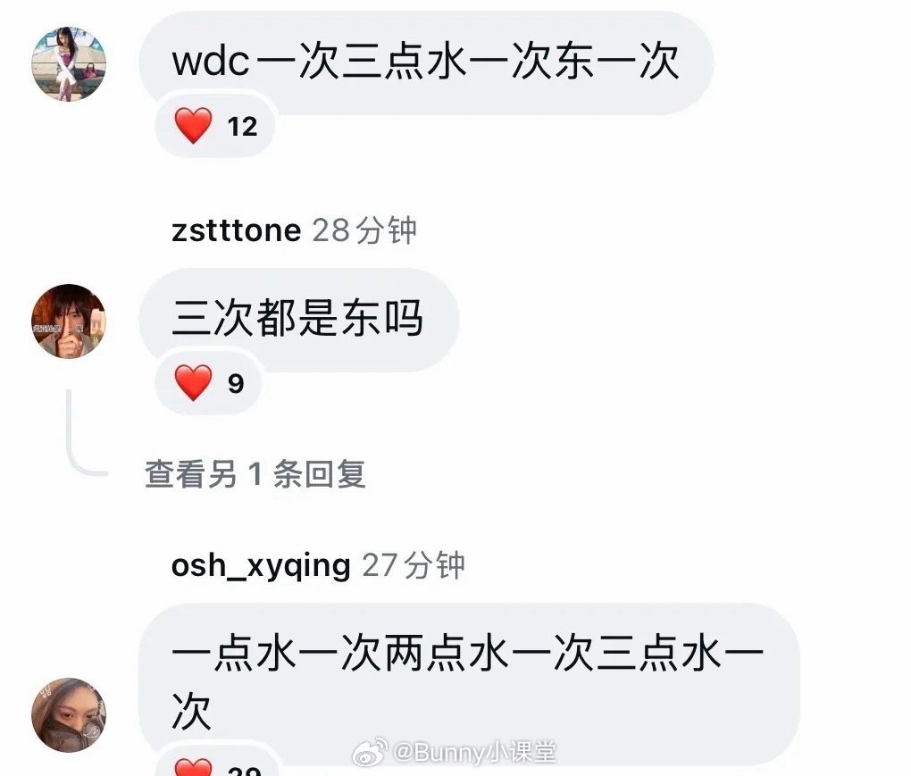 炎亚纶说自己被甩过三次，谁说的“汪北城、汪西城、汪南城”哈哈哈哈哈哈哈哈哈哈！ 