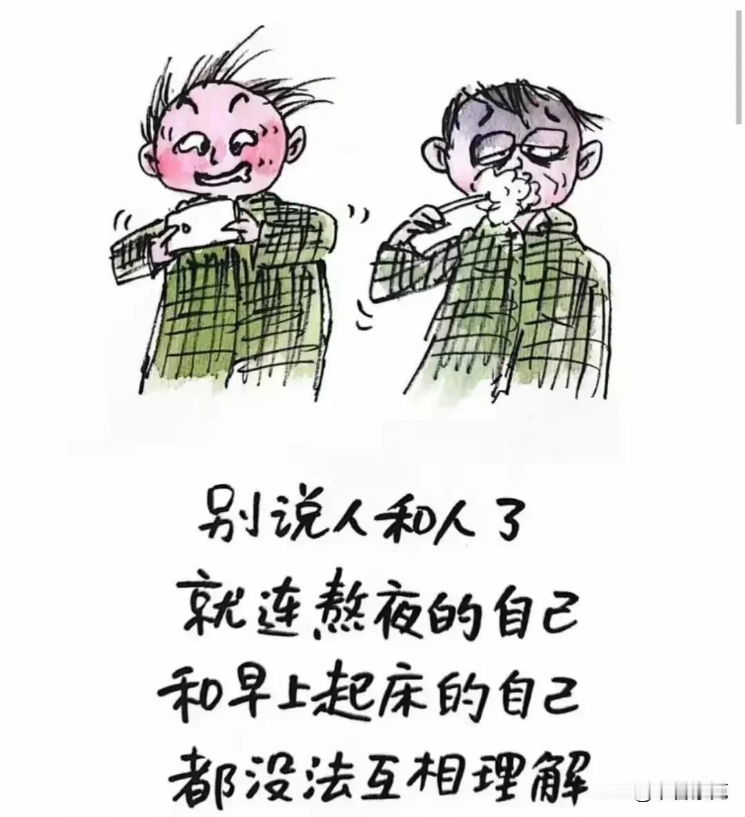 人的嫉妒和攀比是与生俱来的，人要想活得更快乐，要么学会独处远离人群，要么就和自己