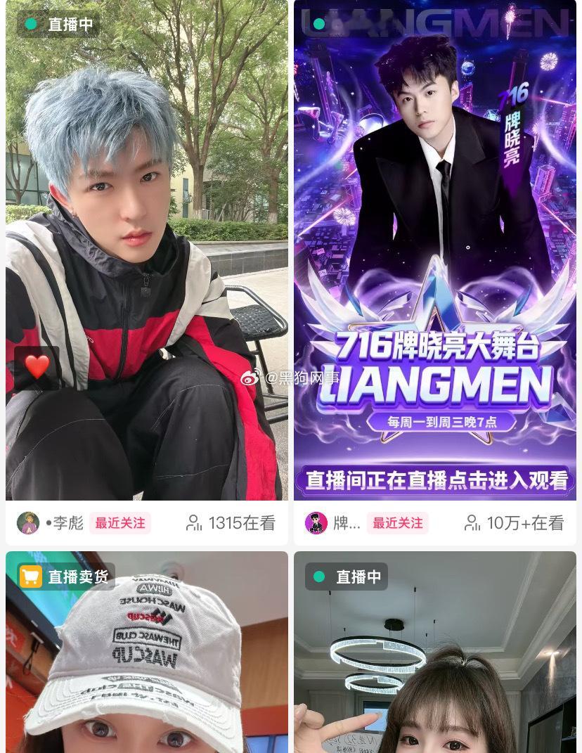 金牌志虎不是开公司当老板了吗？之前打PK也一直挺狂的，怎么这次比赛拉成这样？第一