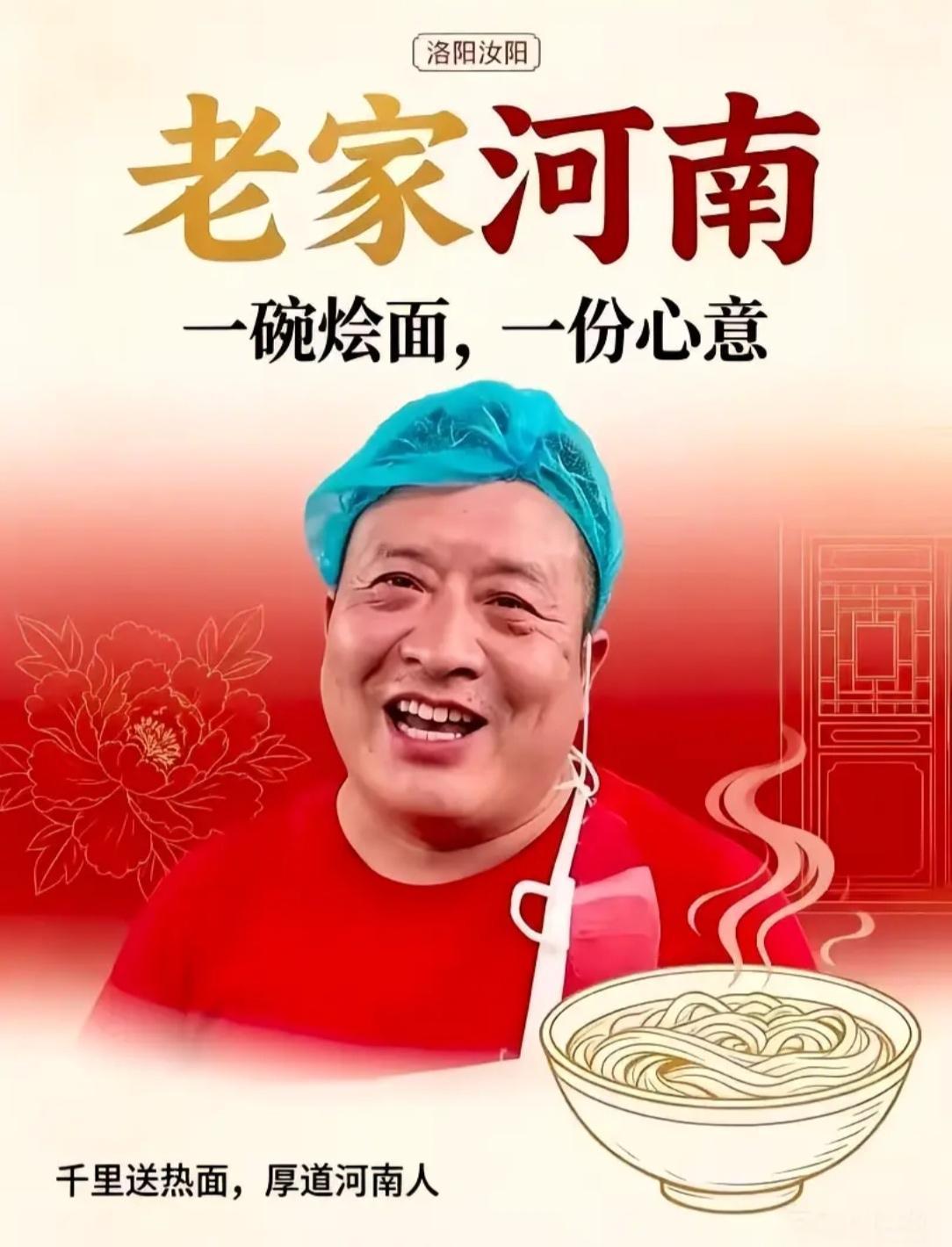 破防了，估计大家都没有想到吧！ 
我去了解了一下，
河南烩面哥赵占胜的善举远不止