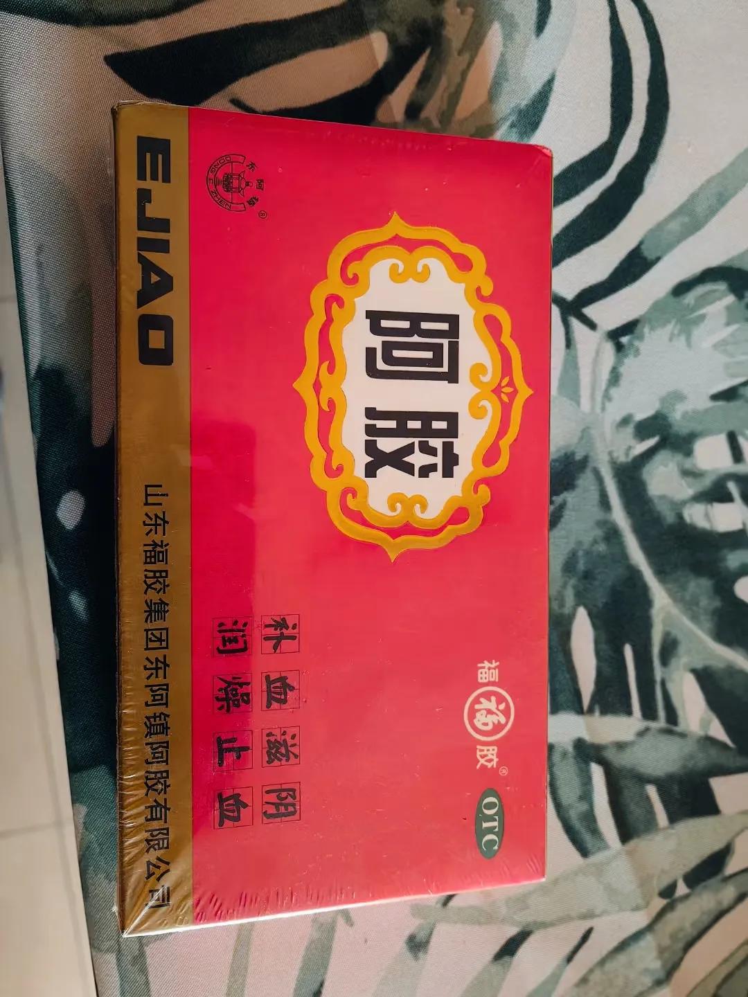 阿胶越陈越好吗？

同事在家里找出了一盒2015年过期的阿胶，问还能不能吃？有人