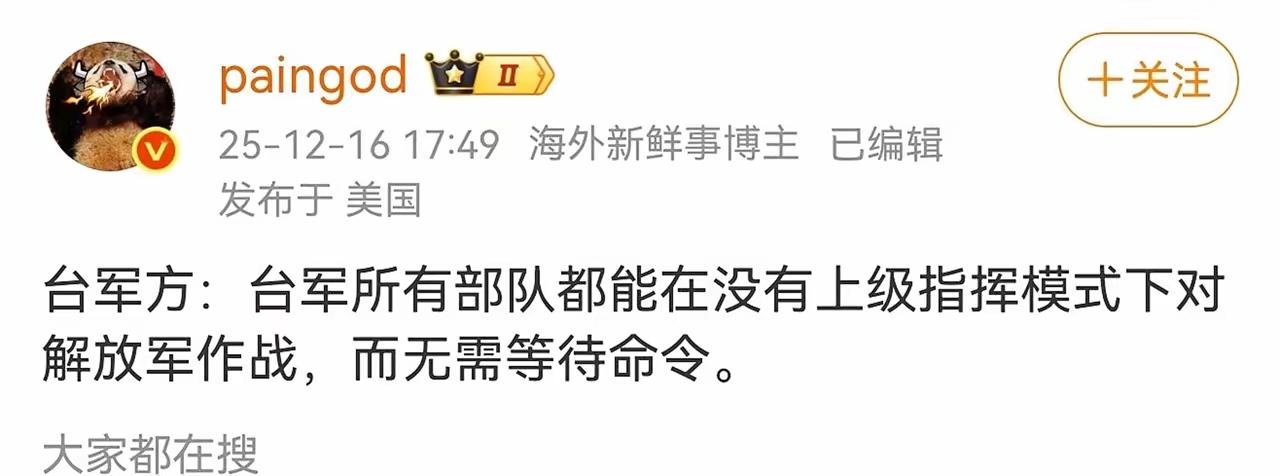 我已跑路，你们接着干[捂脸]