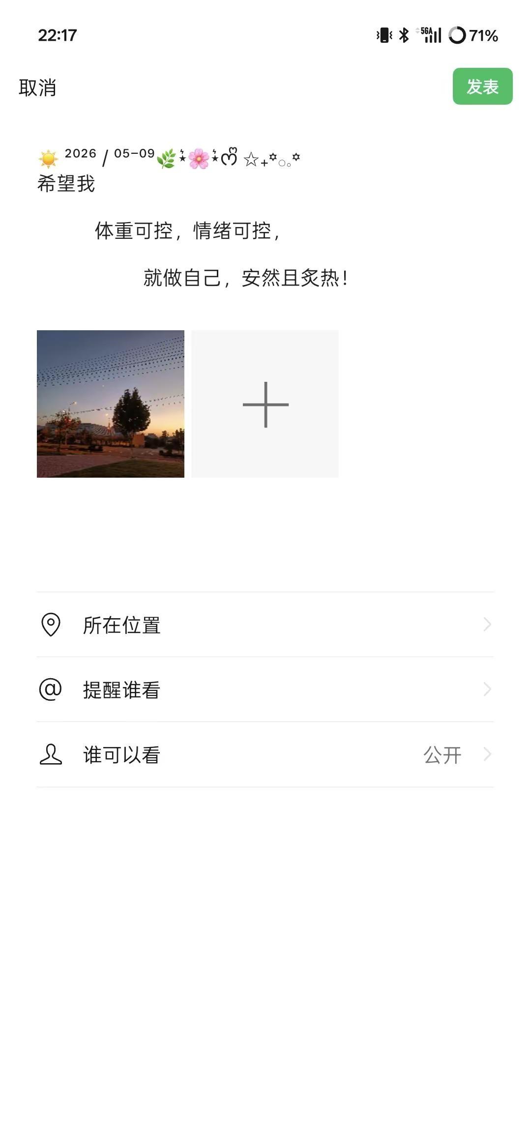 ☀️ ²⁰²⁶ / ⁰⁵⁻⁰⁹🌿⋆͛🌸⋆͛ᰔᩚ ✩₊꙳𓂂𓈒꙳希望我   