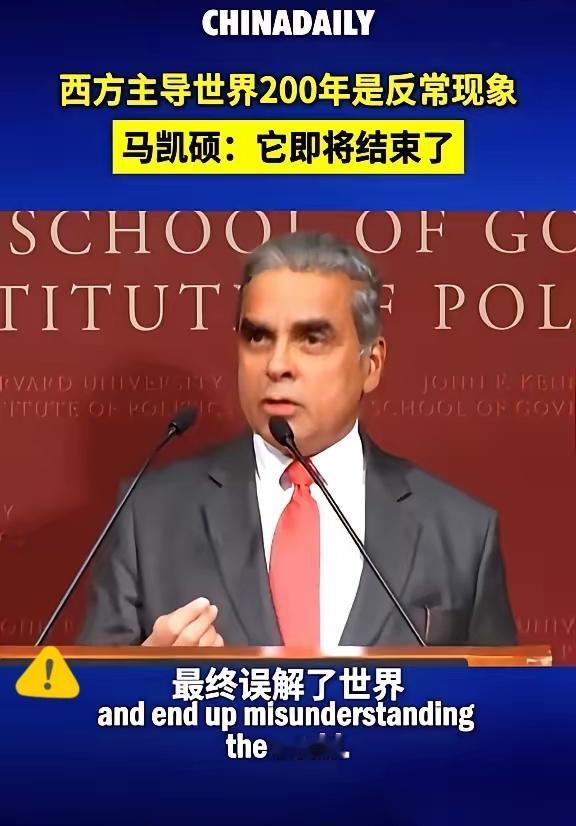 新加坡专家的一番话，真让人越想越扎心——亚洲明明握着一手好牌，却偏要各自为战。