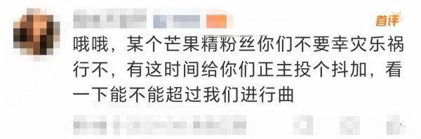 如何看待郑伊安粉丝打不过郑雅娴甚至攻击asa长相和热度 