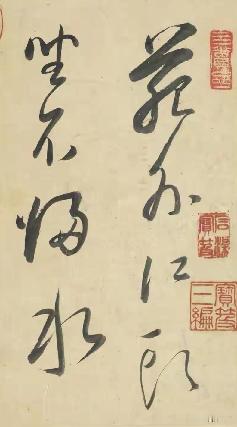 董其昌行书《书杜律册》。这册作品书写杜甫律诗，凭借功力深厚，写得灵动飘逸。
董其