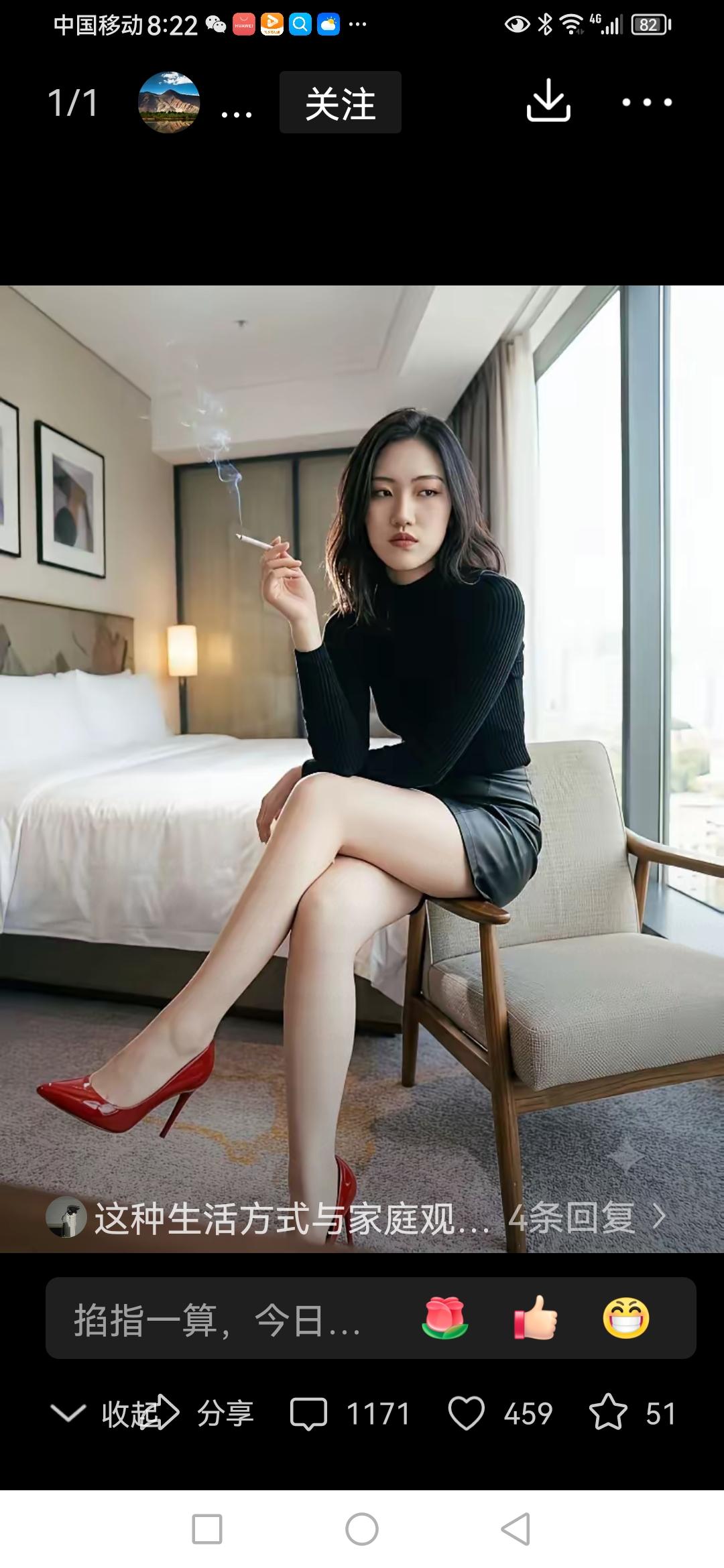 这张照片中美女，虽然漂亮，但她不做家务，每天抽着华子，打打麻将，你会娶这种人为妻