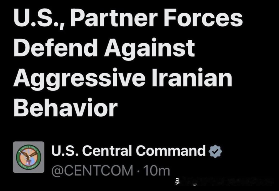 根据美国中央司令部（CENTCOM）的一份新闻稿，在伊朗最近在海湾地区升级行动后