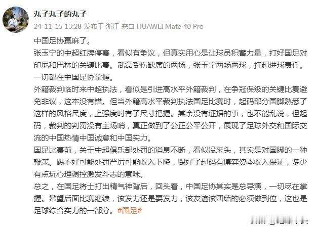 真拉仇恨！

某著名球队的拥趸、还是个记者可以说是已经疯魔了，他的头脑太清奇了，