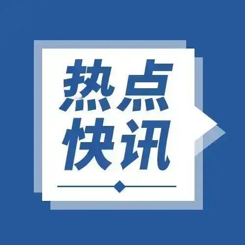 美代表团将访俄
当地时间11月27日，俄罗斯总统普京表示，美方代表团将于下周到访