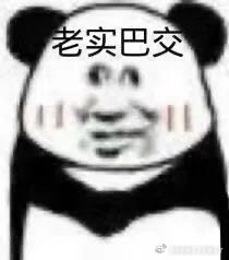 峰哥炒股失败卖签名照股市失利后峰哥开始变卖签名照，蹭饭局的大多奔流量，愿意掏钱下
