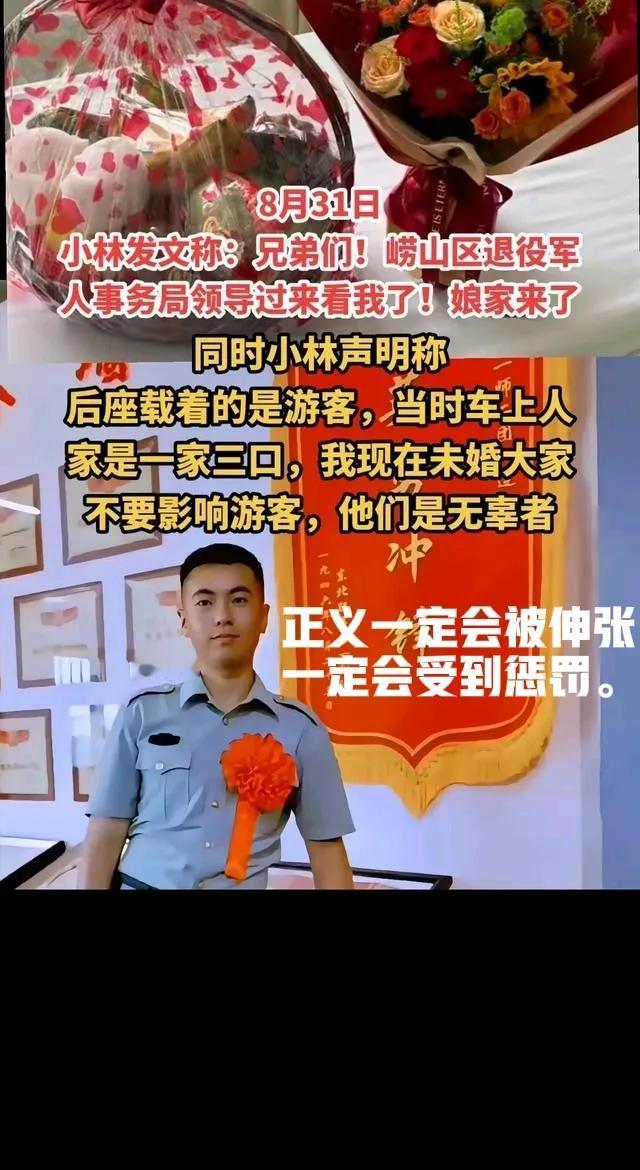正义一定会得到伸张的，恶人也一定会受到惩罚，正义可能会迟到，但是永远不会缺席，让