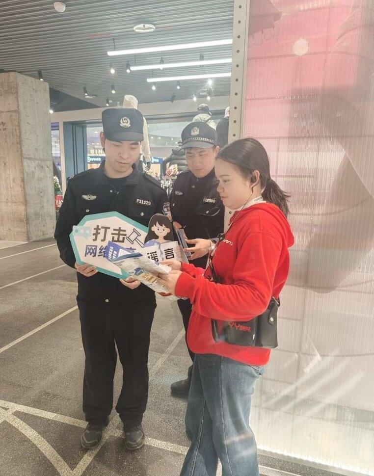 守护消费经营双安全】

台州警讯 近日，椒江网安大队民辅警走进核心商圈开展反诈、