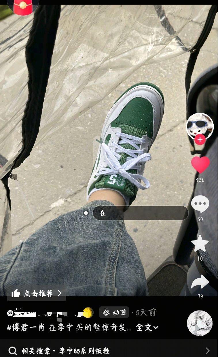 自己家没代言人吗，总想着擦bian蹭别人的代表元素，是业绩不好吗