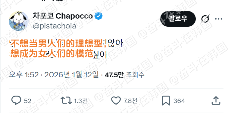 不想当男人们的理想型，想成为女人们的模范 海外新鲜事 热点现场