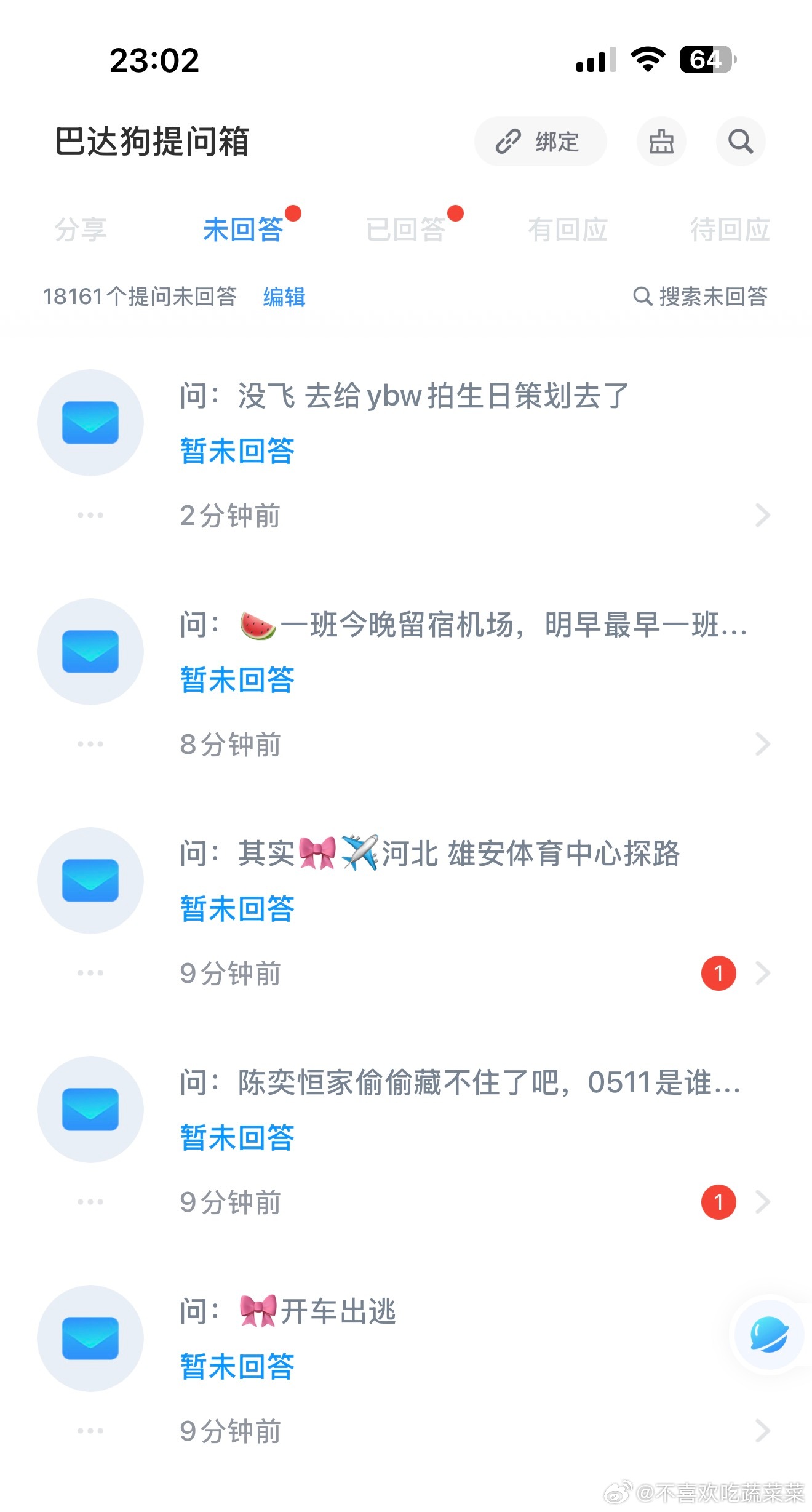 铁腚？ （闹麻了 