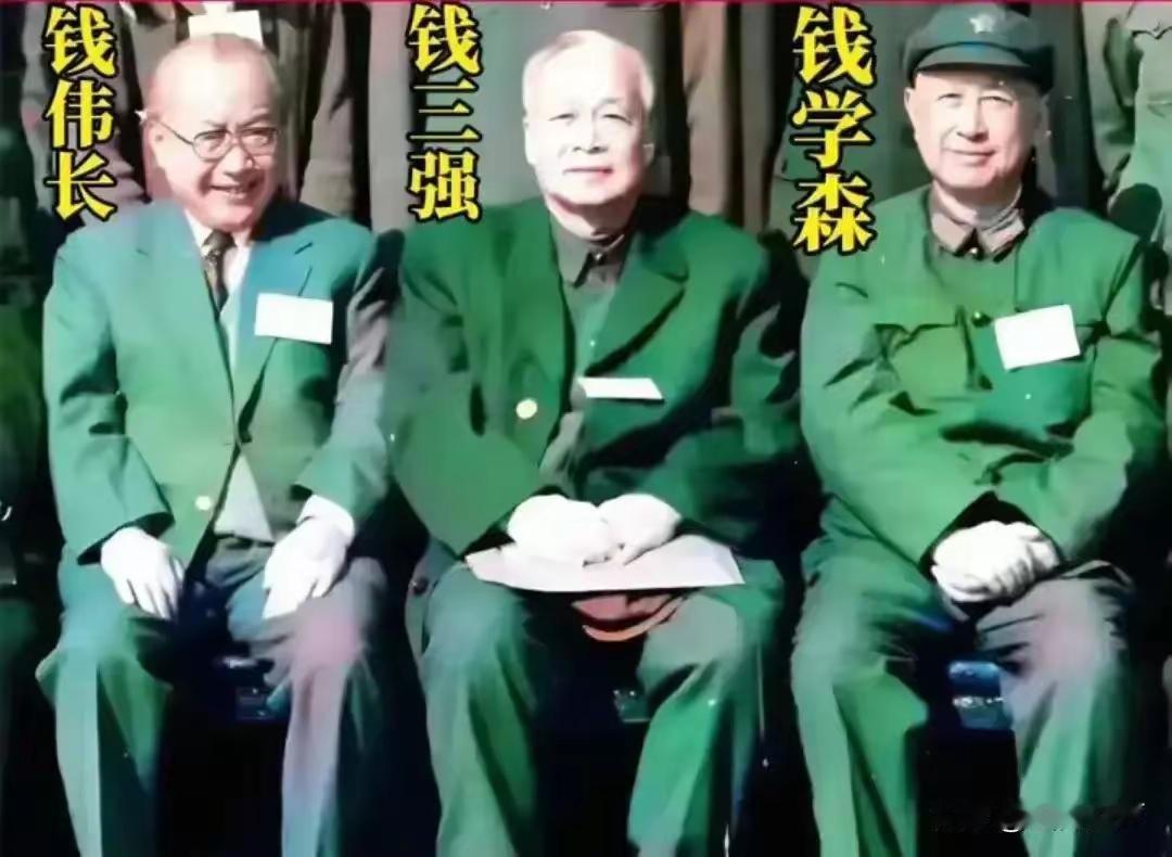 一张黑白合影震撼国人！赫赫三钱促强国，倾尽一生撑起中国国防科技
 
一张老旧黑白