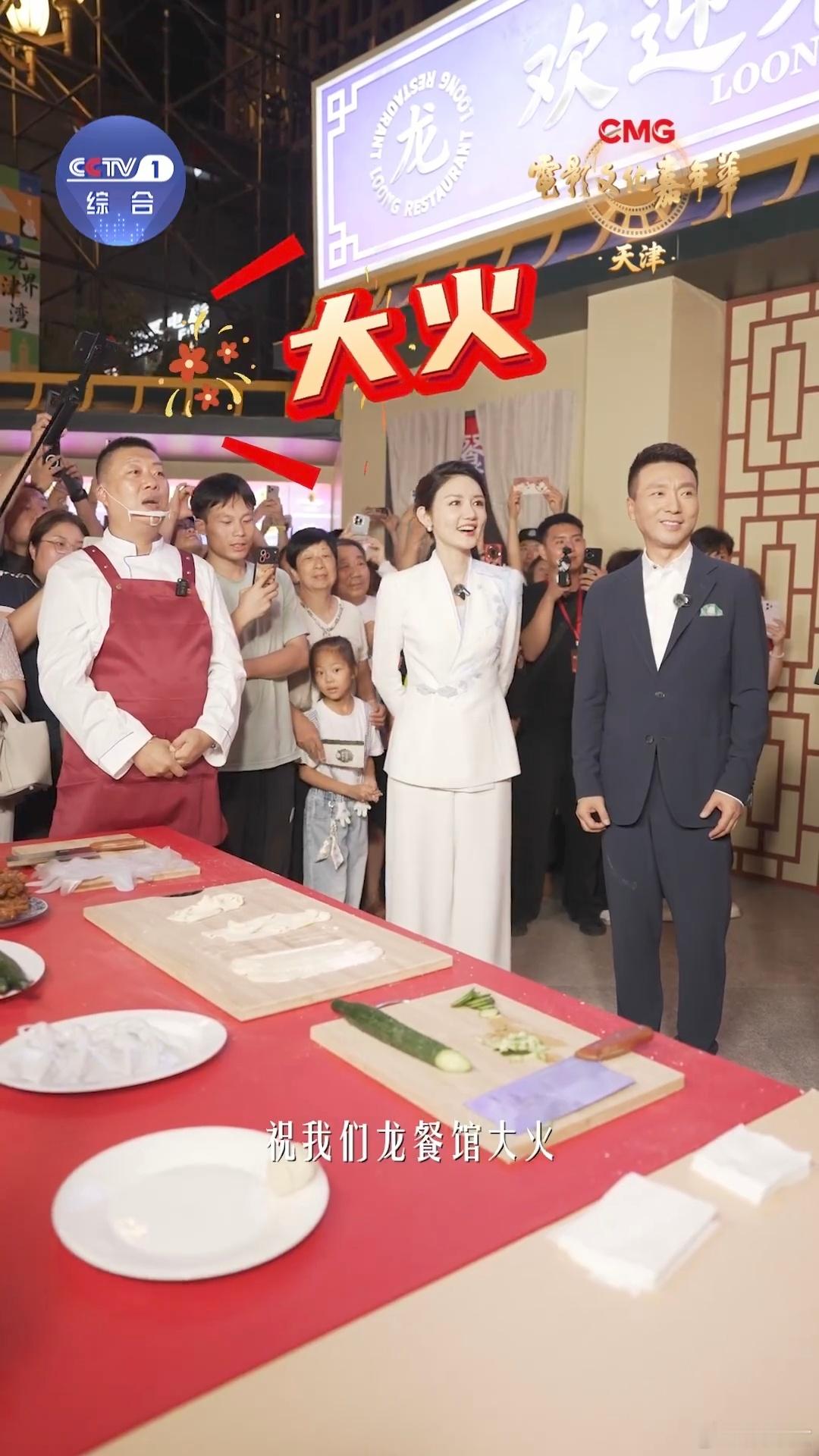 沈腾蒋奇明路演又一起做饭了看到两个人在路演又一起做饭真的不由得让人感动，这画面简
