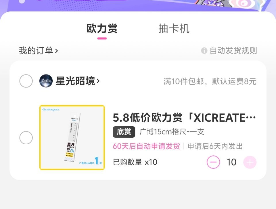 我有病，你们有吗 