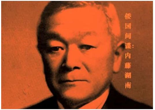 谁也没想到！一个日本人居然说出了让所有中国人都震惊的话！“日本从来没有被纳入中国