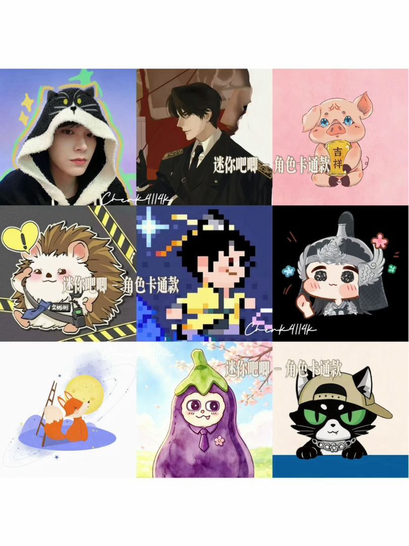丁禹兮0720生日快乐💚丁禹兮xicreateftyou演唱会 发货能应该赶得
