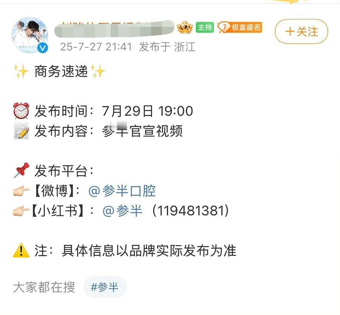 朱傲宇 梓渝无人在意的角落，梓渝的代言换成汪硕的了，所以他出轨的事还是影响很大吧