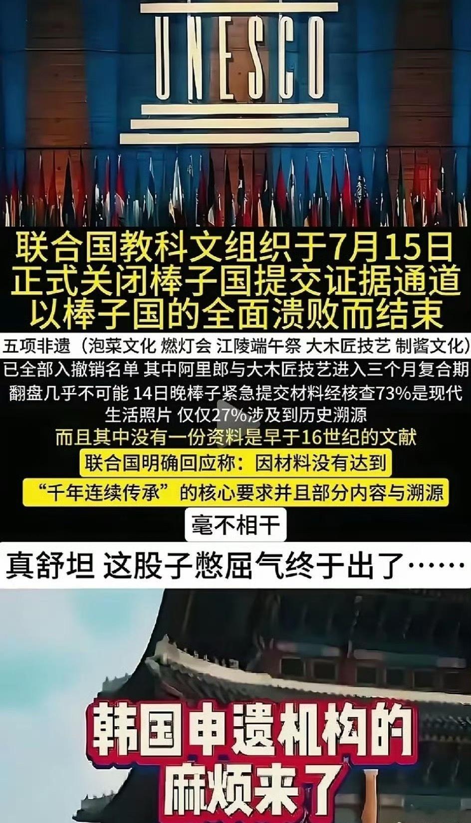 爽了[打call][打call][打call]这种不要脸的民族就该狠狠治[怒][