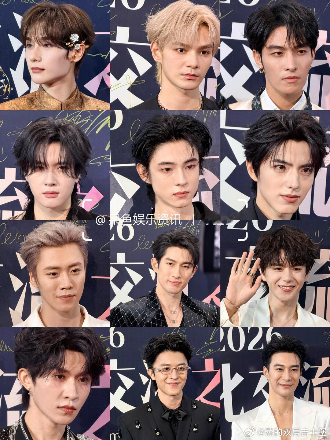 微博文化交流之夜内娱男明星红毯生图短剧演员蔡欣洋、张集骏、沉思也在列 