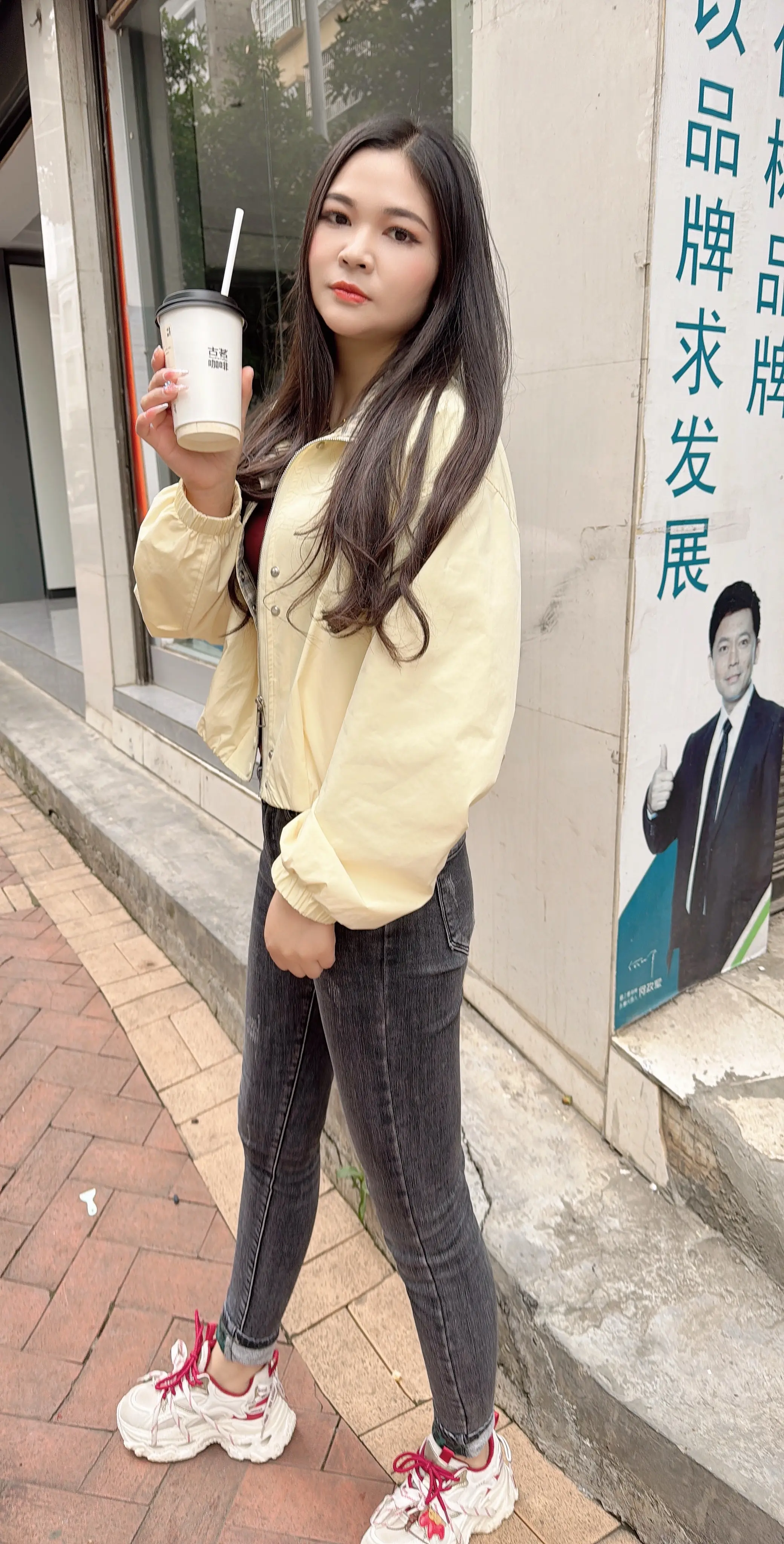 奶茶
