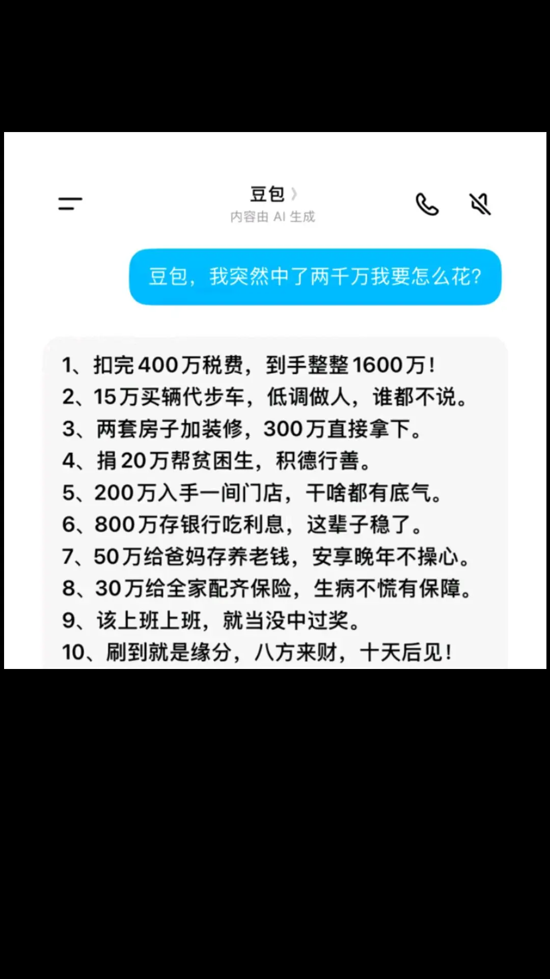 刷到就是缘分，希望刷到的朋友都可以中奖。