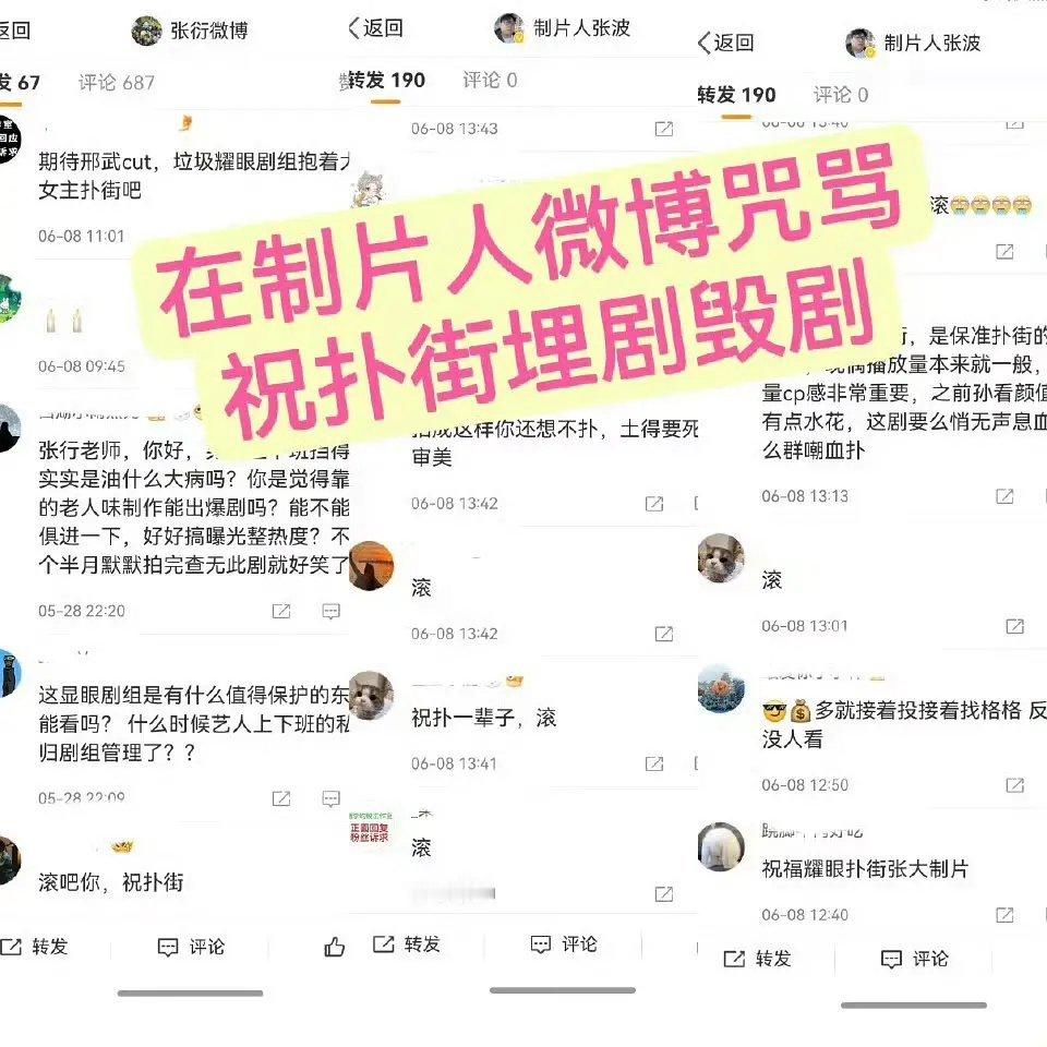 听说李昀锐下部剧是和关晓彤的耀眼。这次有爆的希望吗？ 