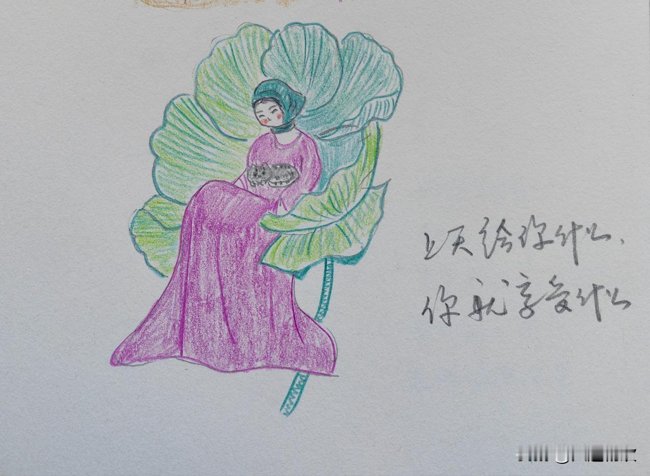 前几天，五姐妹相聚，老四开车来接我，临行前特意发来信息说：“我现在是头发半白，不