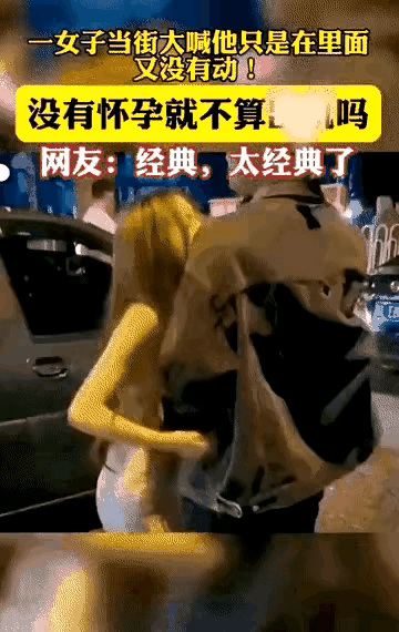 只是在里面，没有动，真是三观尽毁啊，这都是什么理论。[捂脸][捂脸][捂脸]