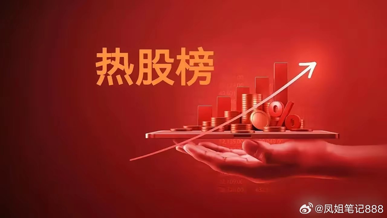 上午盘面结构综述一，盘面最强主线：ai硬件半导体二，连板结构梳理：ai硬件：华塑