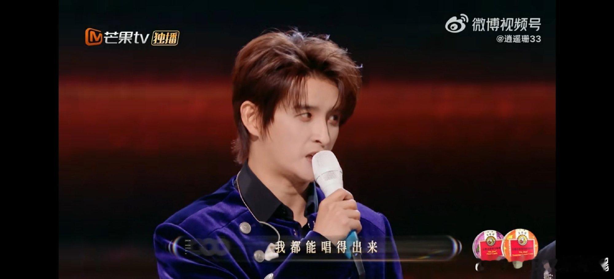 张远王铮亮演内娱唯粉和团粉声生不息张远说从苏有朋第一张专辑就开始听，每首歌都记在