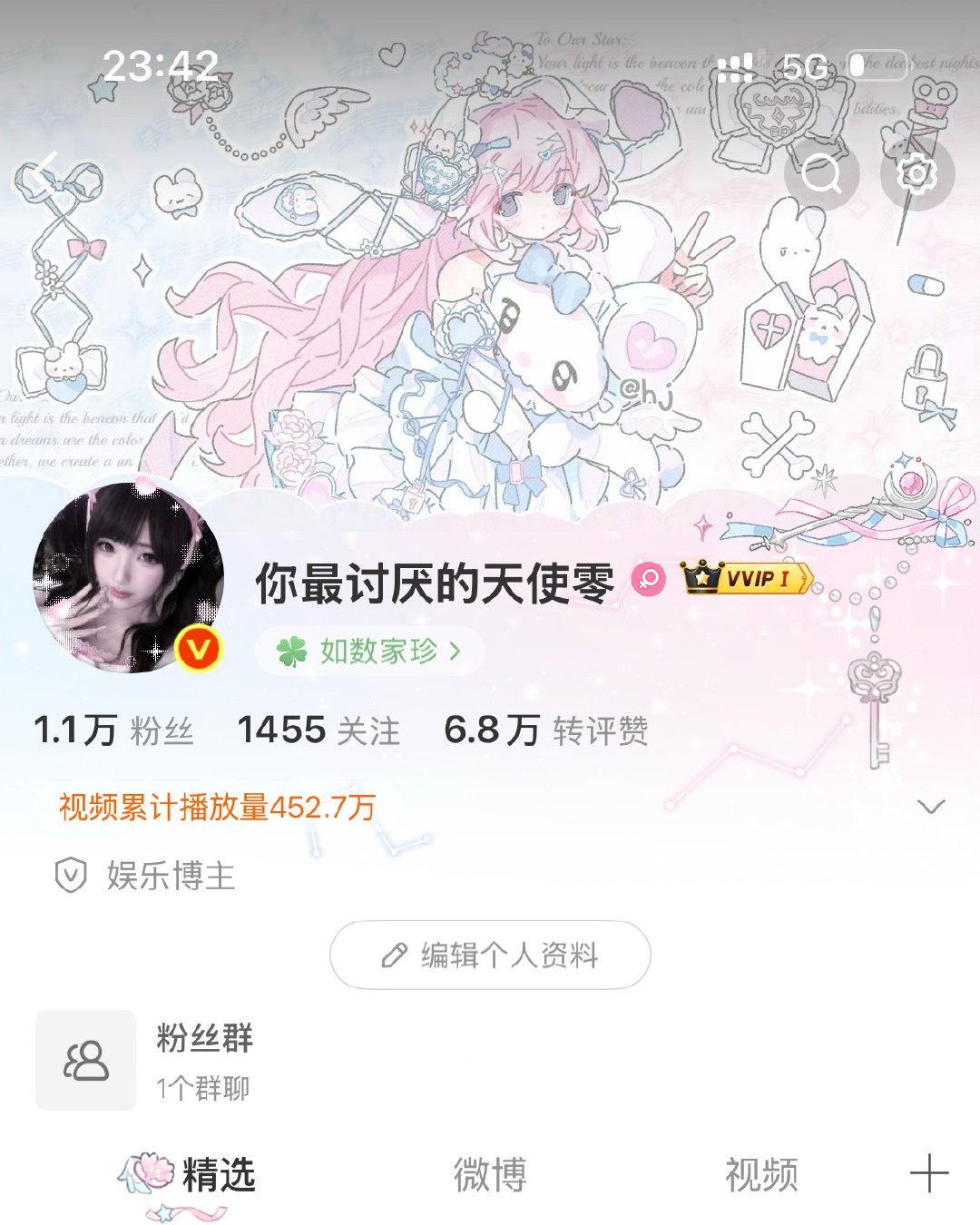 审美唧唧 