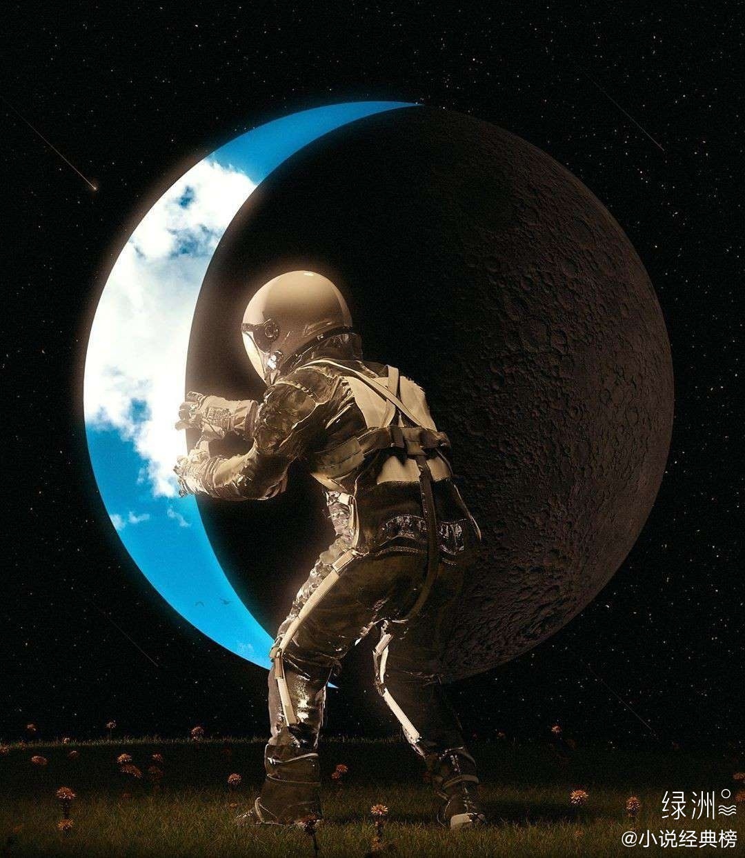 宇宙的永恒之轮滚动在循环之路上地球始终自己给自己上紧生锈的弹簧—— 尼采  ​​