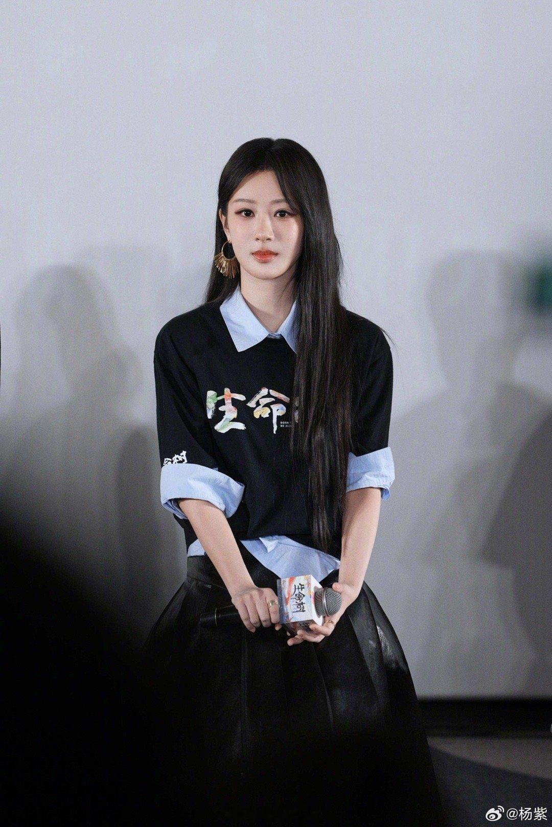 杨紫领衔主演电视剧生命树发布会造型也太好看了吧！杨紫突然笑的这一下好明媚