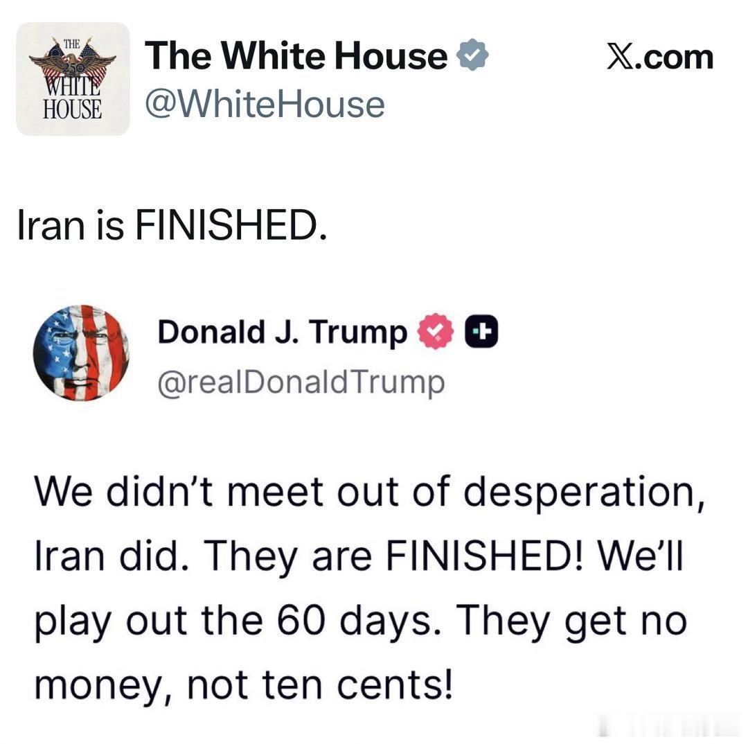 白宫官方账号，转发Trump社媒贴，号称“伊朗完了”“我们不是出于绝望才谈判的，
