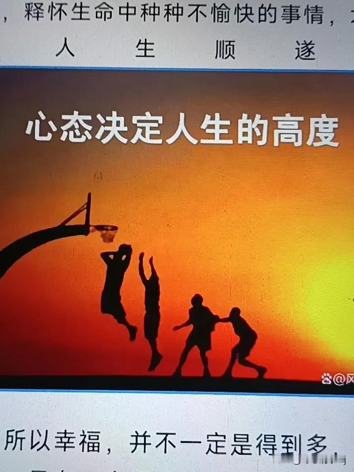 养生防病的关键是什么? 养生防病，心情顺畅和顺应自然确实是关键。从中医角度看，心