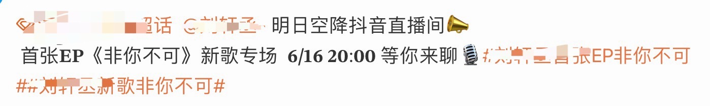 这个一周年你是《非蹭不可》了发卖成啥样了还有脸蹭