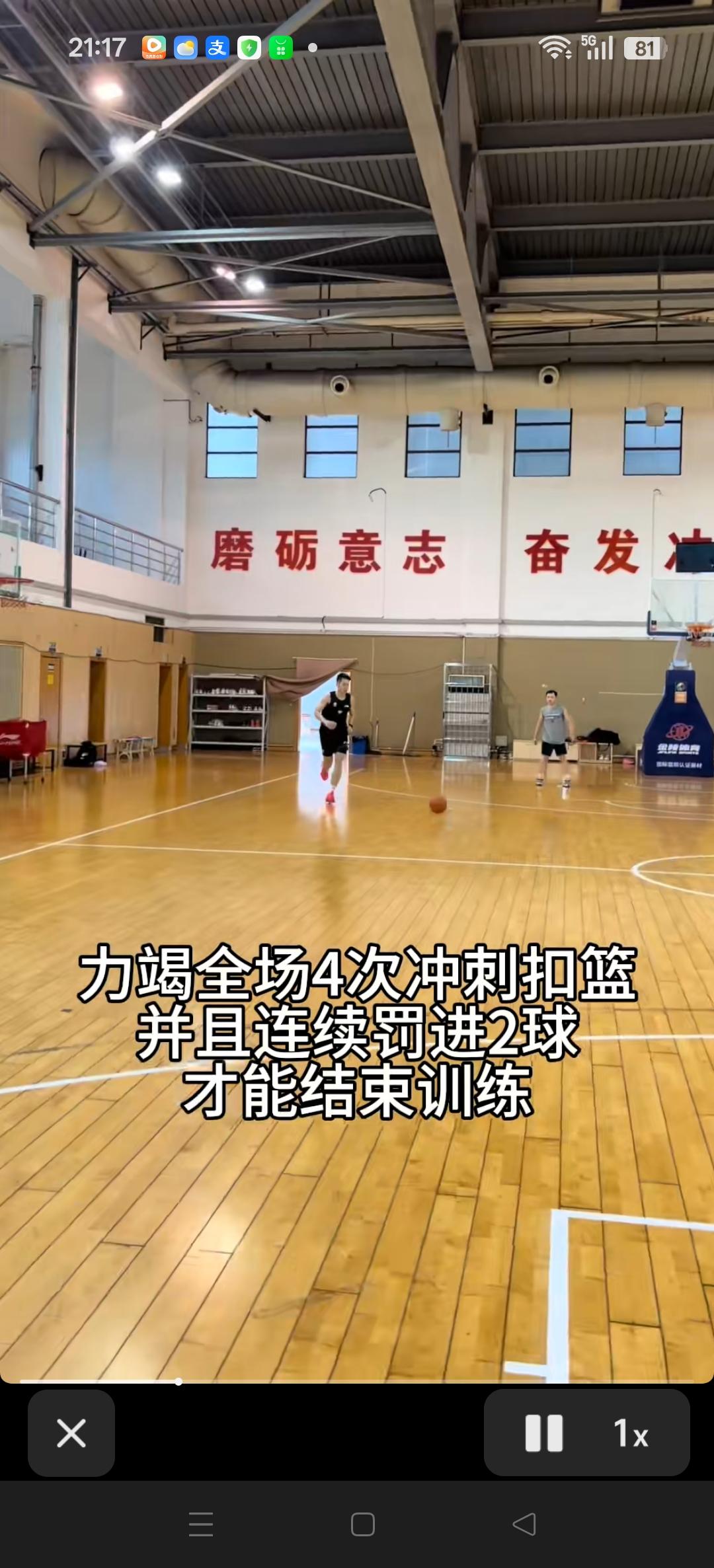 假期训练中的陆文博。
进步不能停歇，汗水不会说谎！[比心][比心][加油][加油