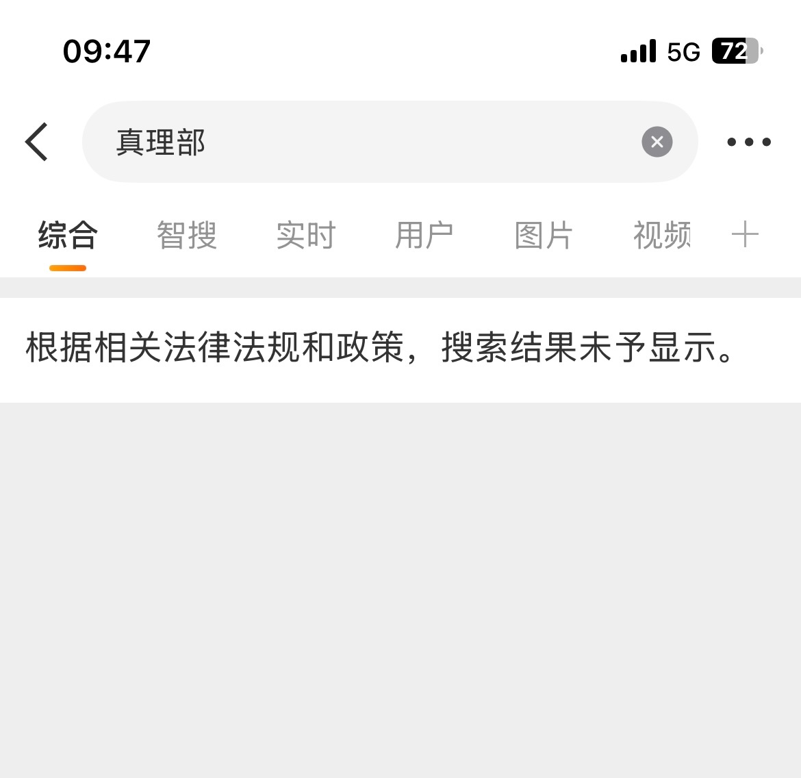 哈哈，这都上法律法规了？ 