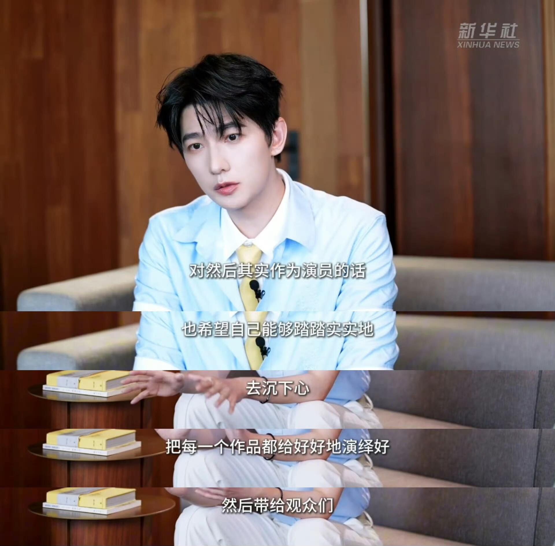 杨洋，一款三观更比五官正的老式文艺工作者 