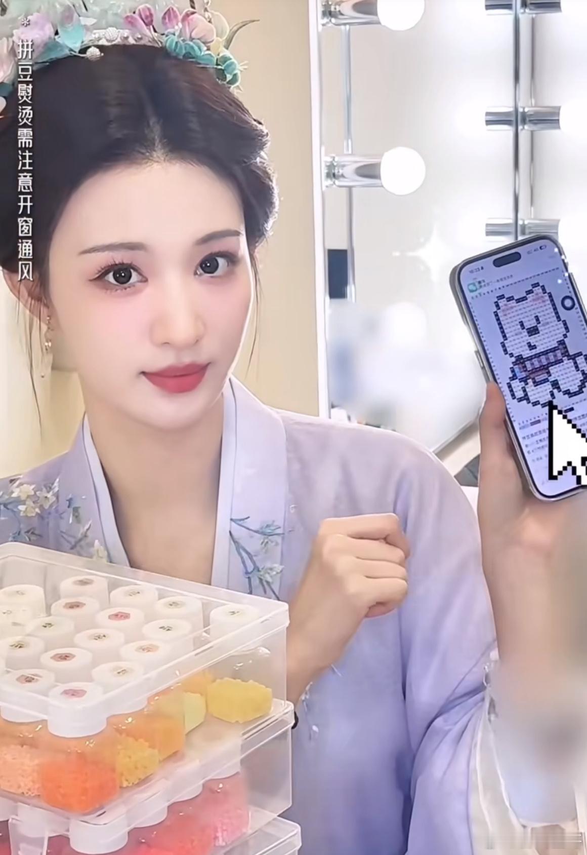 王楚然拼豆拼豆的风还是吹到了娱乐圈！现在大家都在各种拼豆，真的有那么好玩吗？？？