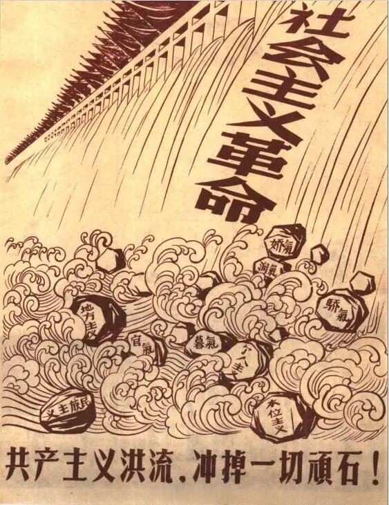 “毛主席的革命科研路线”，核心是边缘化科学家 邹承鲁曾回忆说：……我从1951年