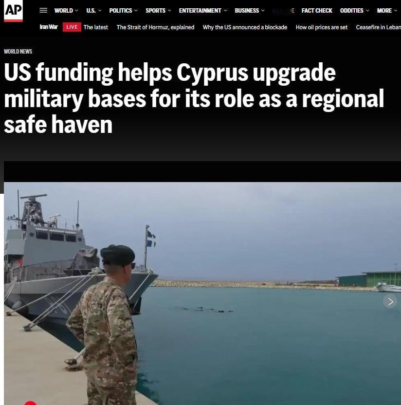AP最新爆料：美国出钱帮塞浦路斯升级军事基地，名义上是搞人道救援，实际上能停护卫